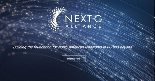 科技巨頭聯手next g alliance，引領北美6G技術開發新浪潮